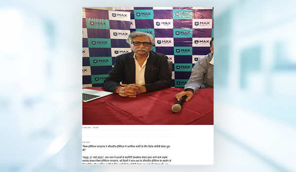 medical council of India, Plastic Surgeon in Vaishali, Plastic Surgeon in Noida, Best Plastic Surgeon in East Delhi